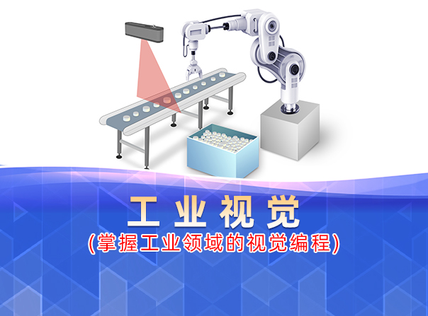 龍豐課程,plc培訓(xùn),龍豐培訓(xùn),最新教程