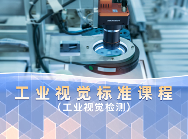 龙丰培训,plc培训,精品课程,课程封面