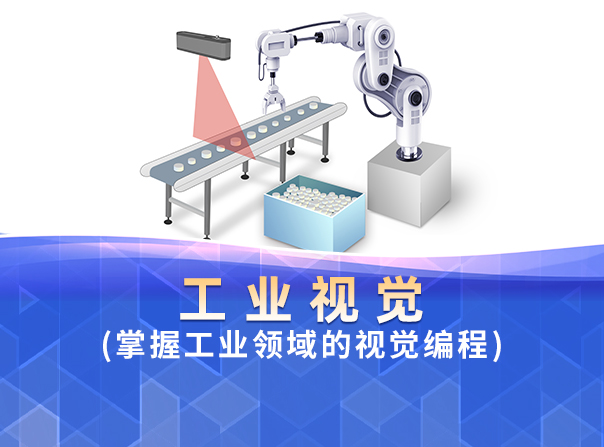 龙丰课程,plc培训,龙丰培训,最新教程