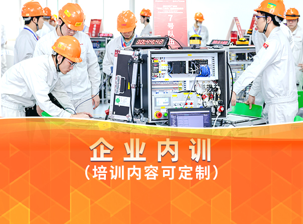 龙丰课程,plc培训,龙丰培训,最新教程