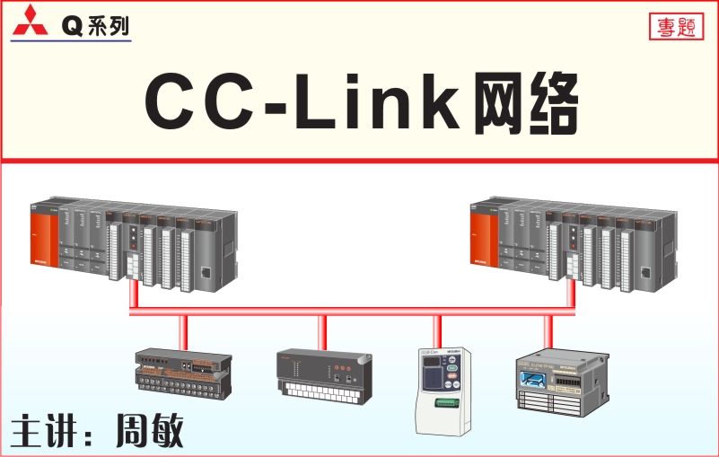 龍豐視頻教程,免費(fèi)plc視頻,plc入門(mén)視頻,在線(xiàn)