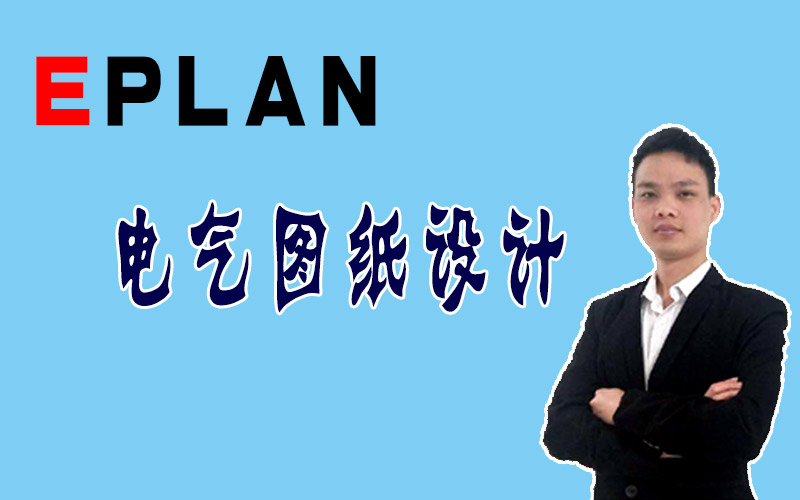 龍豐視頻教程,免費(fèi)plc視頻,plc入門(mén)視頻,在線(xiàn)