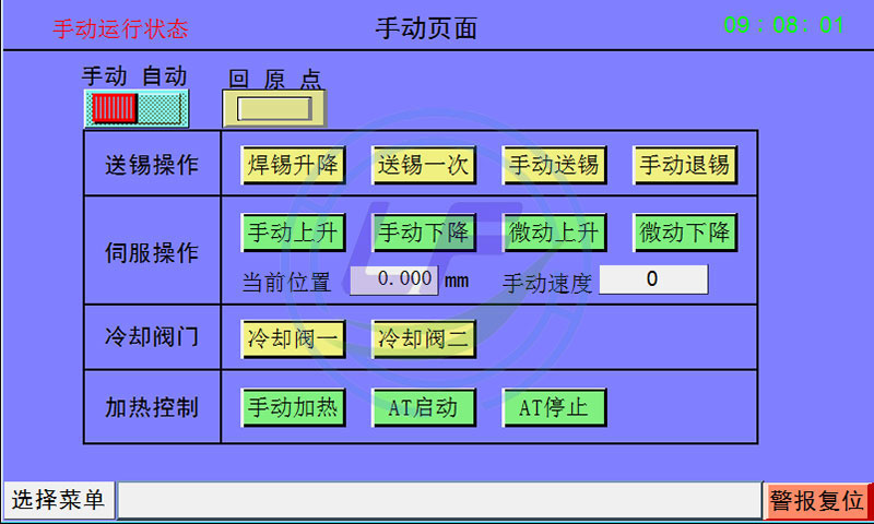 龍豐,PLC培訓(xùn),plc編程入門