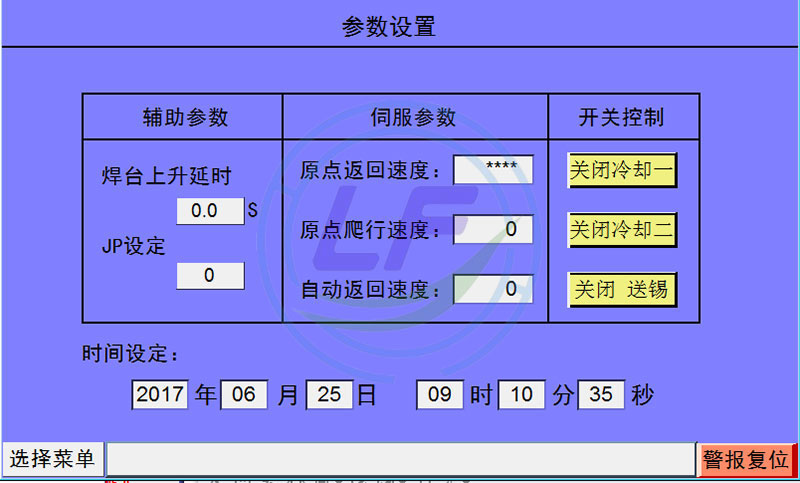 龍豐,PLC培訓(xùn),plc編程入門