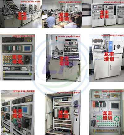龍豐,PLC培訓(xùn),plc編程入門