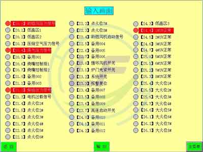 龍豐培訓(xùn),PLC培訓(xùn),plc編程入門