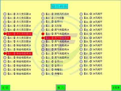 龍豐培訓(xùn),PLC培訓(xùn),plc編程入門