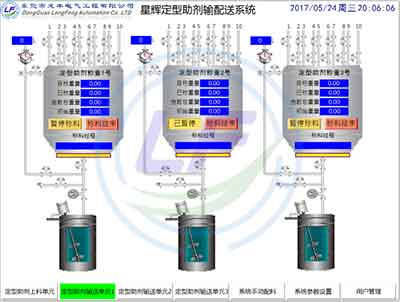 龍豐培訓(xùn),PLC培訓(xùn),plc編程入門