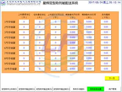 龍豐培訓(xùn),PLC培訓(xùn),plc編程入門