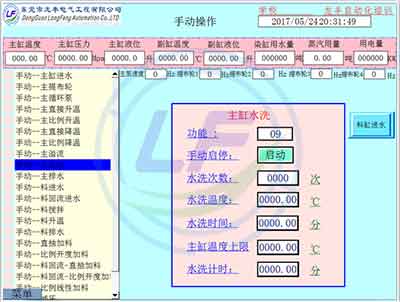 龍豐培訓(xùn),PLC培訓(xùn),plc編程入門